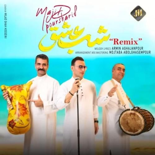 ریمیکس شب عشق مجید پورشریف