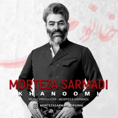 دانلود آهنگ خانومی مرتضی سرمدی