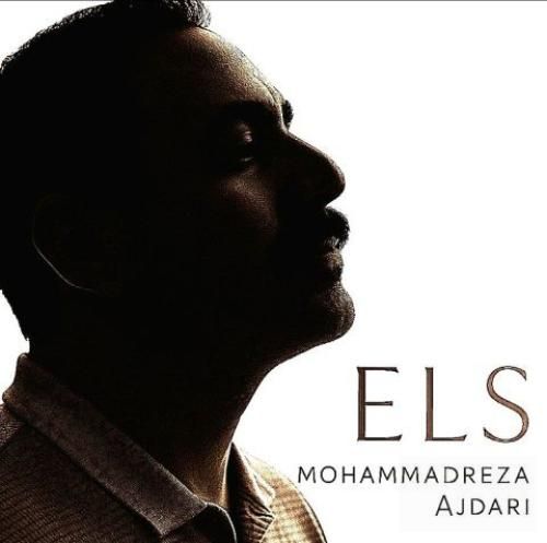 دانلود آهنگ ای ال اس محمدرضا اژدری