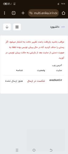 دانلود آهنگ عشق و دلشوره محسن فمی