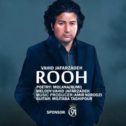 دانلود آهنگ روح وحید جعفرزاده