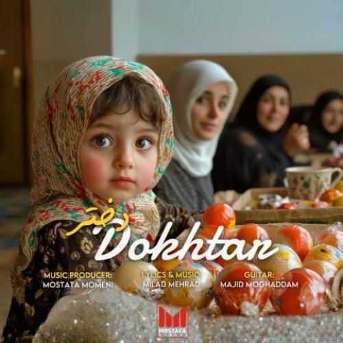 دانلود آهنگ دختر میلاد لیلستانی