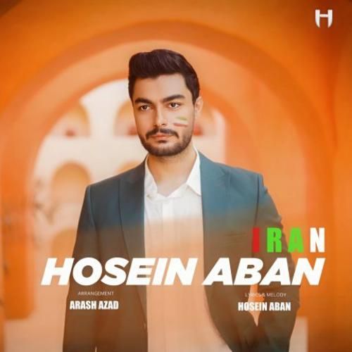دانلود آهنگ حسین آبان بنام ایران