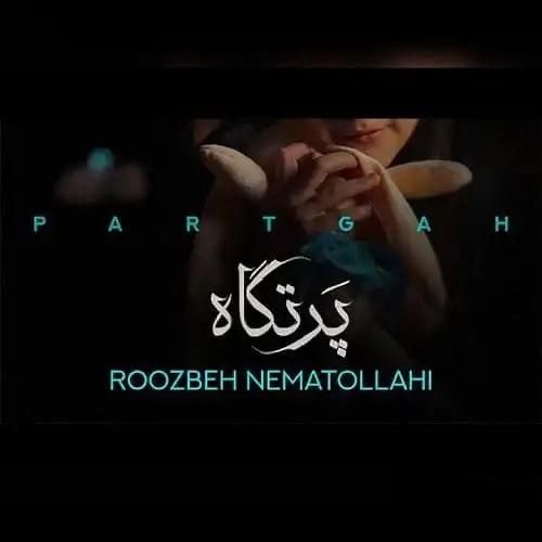 دانلود آهنگ روزبه نعمت الهی بنام پرتگاه
