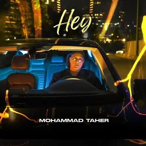 دانلود آهنگ محمد طاهر بنام هی