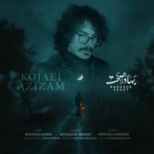 دانلود آهنگ کجایی عزیزم بهادر صحت