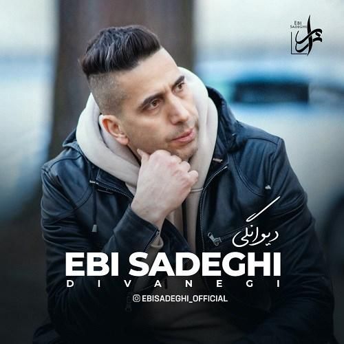دانلود آهنگ دیوانگی ابی صادقی