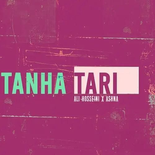 دانلود آهنگ علی حسینی و آشنا بنام تنهاتری