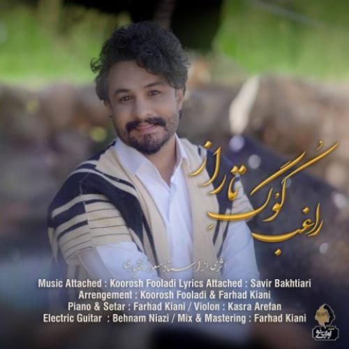 دانلود آهنگ راغب بنام کوگ تاراز
