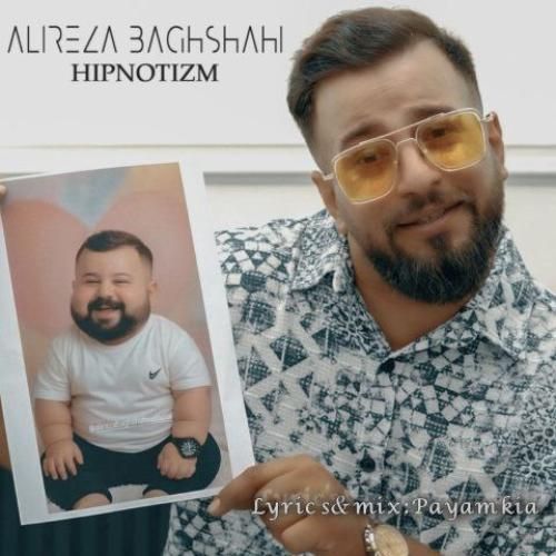 دانلود آهنگ علیرضا باغشاهی بنام هیپنوتیزم