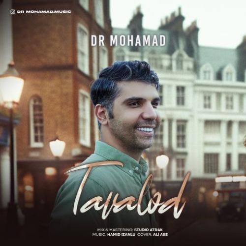 دانلود آهنگ دکتر محمد بنام تولد