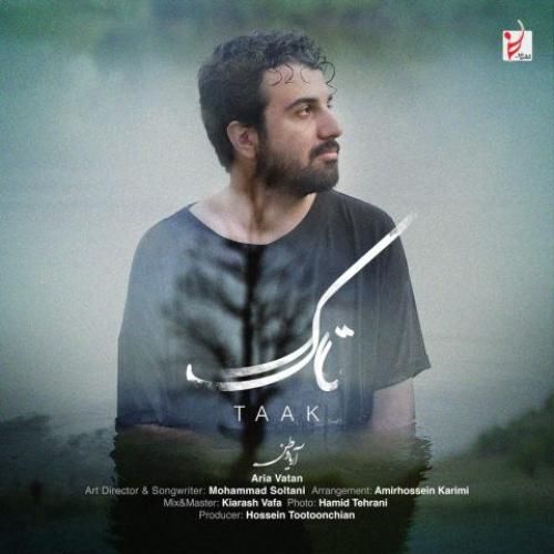 دانلود آهنگ آریا وطن بنام تاک
