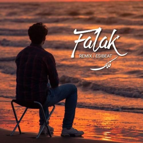 دانلود ریمیکس فلک از اسی بیت