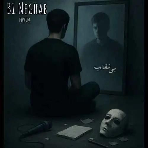 دانلود آهنگ ادوین بنام بی نقاب