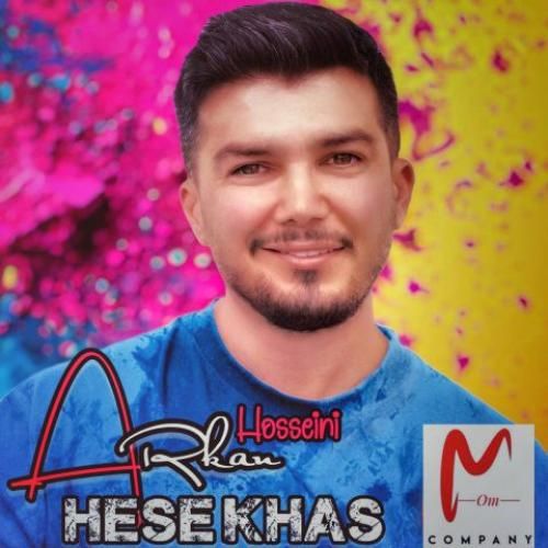 دانلود آهنگ حس خاص آرکان حسینی