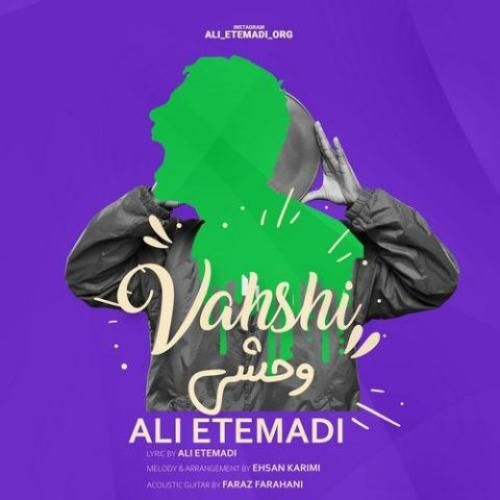 دانلود آهنگ علی اعتمادی بنام وحشی