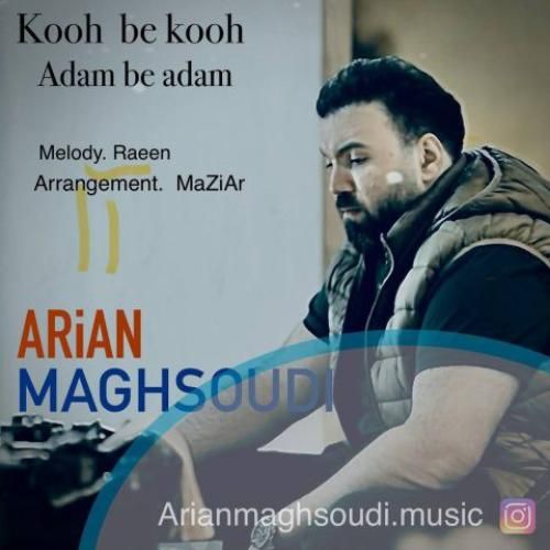 دانلود آهنگ کوه به کوه آدم به آدم آرین مقصودی