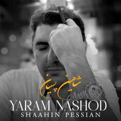 دانلود آهنگ شاهین پسیان بنام یارم نشد