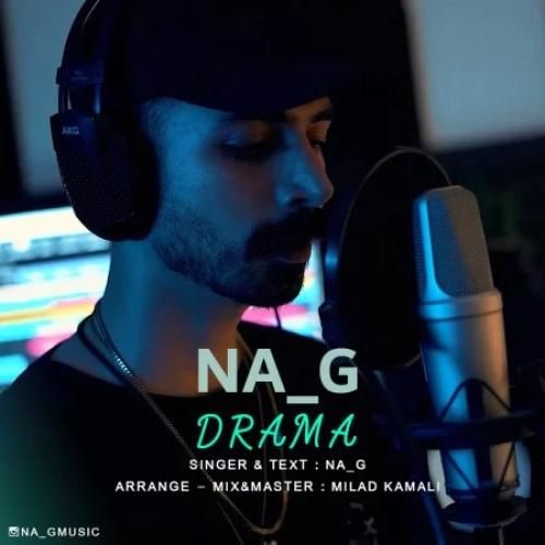 دانلود آهنگ ناجی بنام دراما دانلود آهنگ ناجی بنام دراما