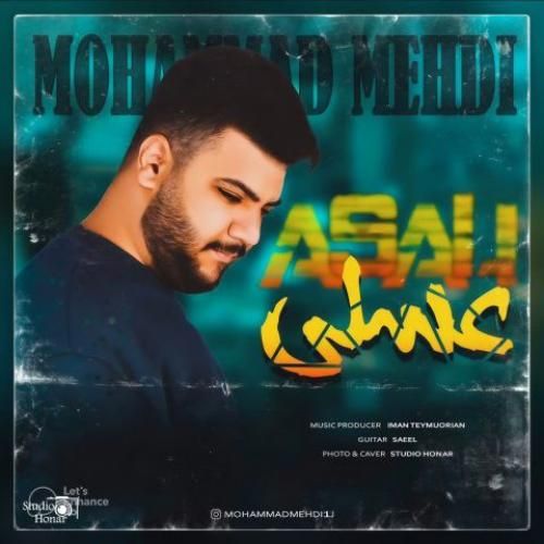 دانلود آهنگ محمد مهدی بنام عسلی