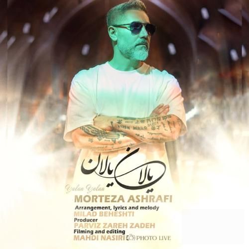 دانلود آهنگ مرتضی اشرفی بنام یالان یالان دانلود آهنگ مرتضی اشرفی بنام یالان یالان