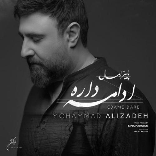 دانلود آهنگ محمد علیزاده بنام پاییز امسال ادامه داره