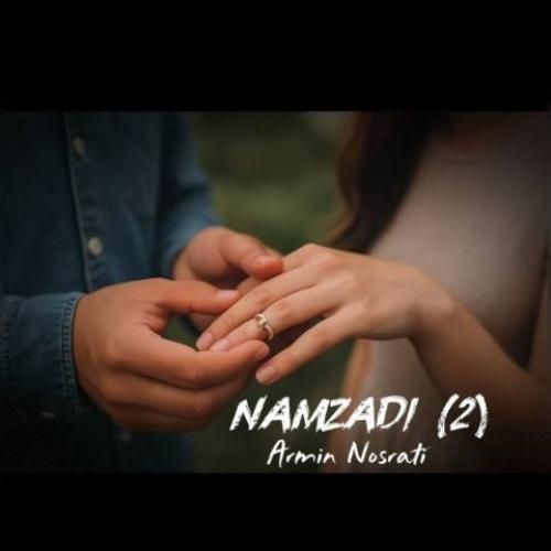 دانلود آهنگ آرمین نصرتی بنام نامزدی 2
