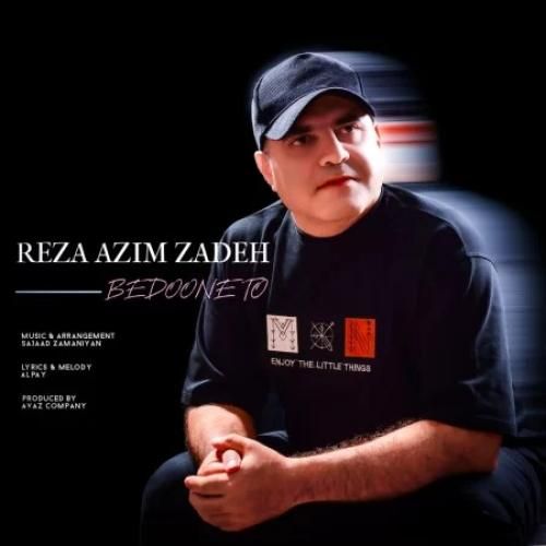 دانلود آهنگ رضا عظیم زاده بنام بدون تو