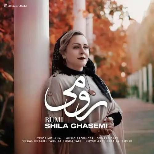 دانلود آهنگ شیلا قاسمی بنام رومی