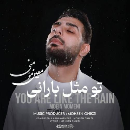 دانلود آهنگ معین مومنی بنام تو مثل بارانی