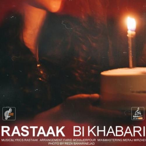 دانلود آهنگ رستاک بنام بی خبری