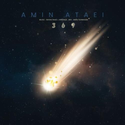 دانلود آهنگ امین عطایی بنام 369