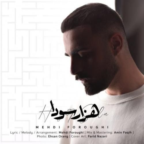 دانلود آهنگ مهدی فروغی بنام هزار سودا