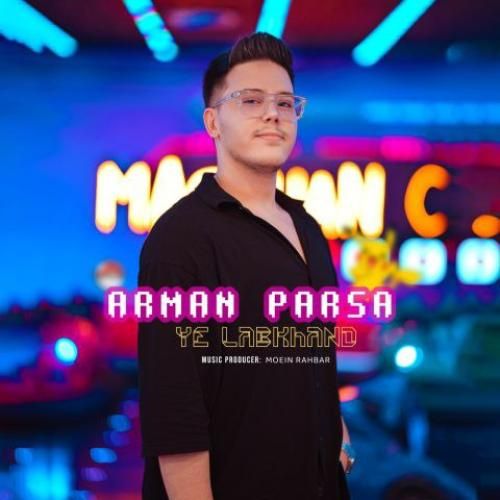 دانلود آهنگ آرمان پارسا بنام یه لبخند