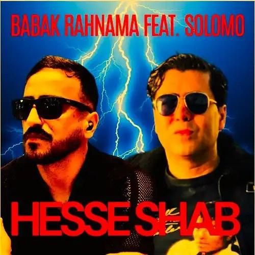 دانلود آهنگ بابک رهنما بنام حس شب