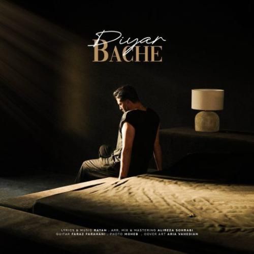 دانلود آهنگ دیار بنام بچه