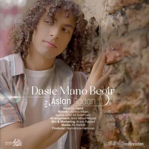 دانلود آهنگ اصلان رادان بنام دست منو بگیر