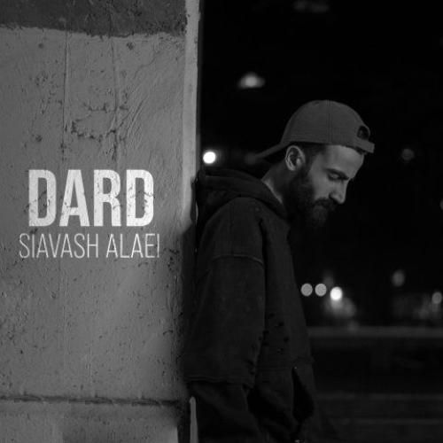 دانلود آهنگ سیاوش علایی بنام درد