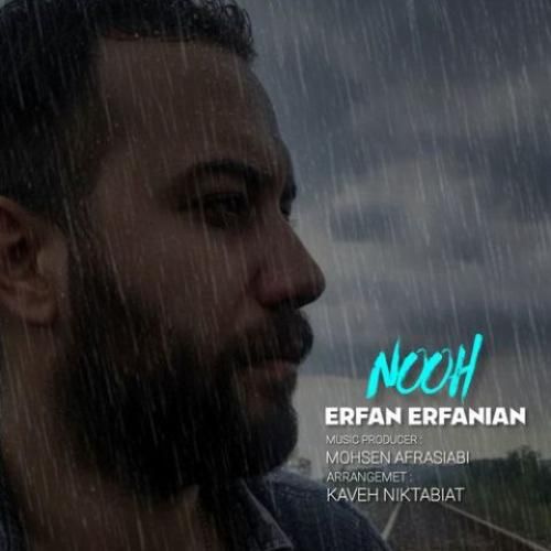 دانلود آهنگ عرفان عرفانیان بنام نوح