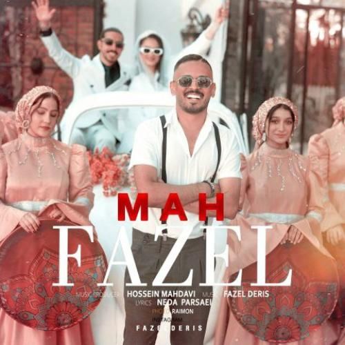 دانلود آهنگ فاضل دریس بنام ماه