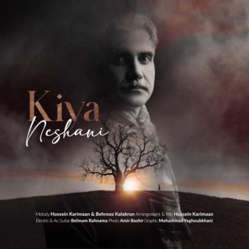 دانلود آهنگ کیا بنام نشانی