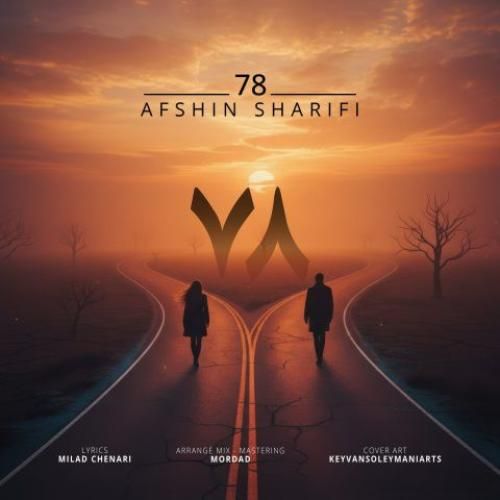 دانلود آهنگ افشین شریفی بنام 78