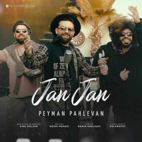 دانلود آهنگ پیمان پهلوان بنام جان جان