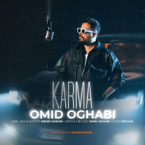 دانلود آهنگ امید عقابی بنام کارما