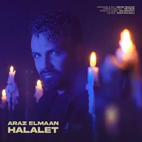 دانلود آهنگ آراز المان بنام حلالت