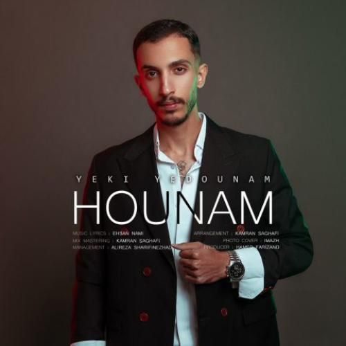 دانلود آهنگ هونام بنام یکی یدونم