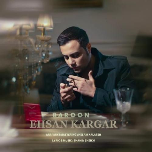 دانلود آهنگ احسان کارگر بنام بارون