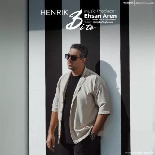 دانلود آهنگ هنریک بنام بی تو