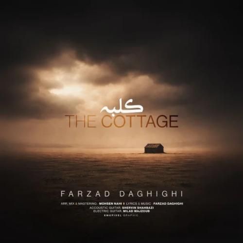 دانلود آهنگ فرزاد دقیقی بنام کلبه