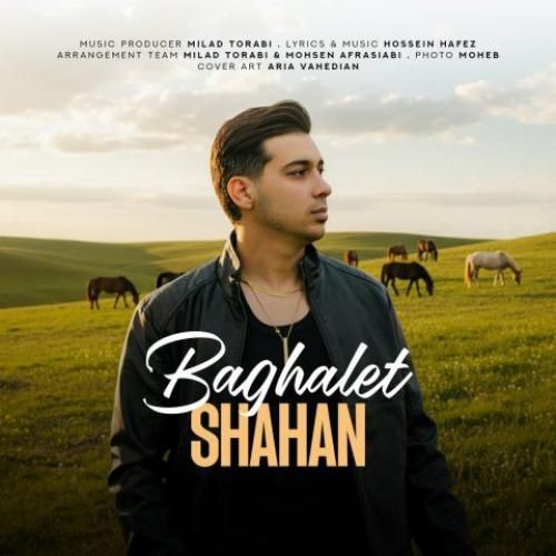 دانلود آهنگ شاهان بنام بغلت